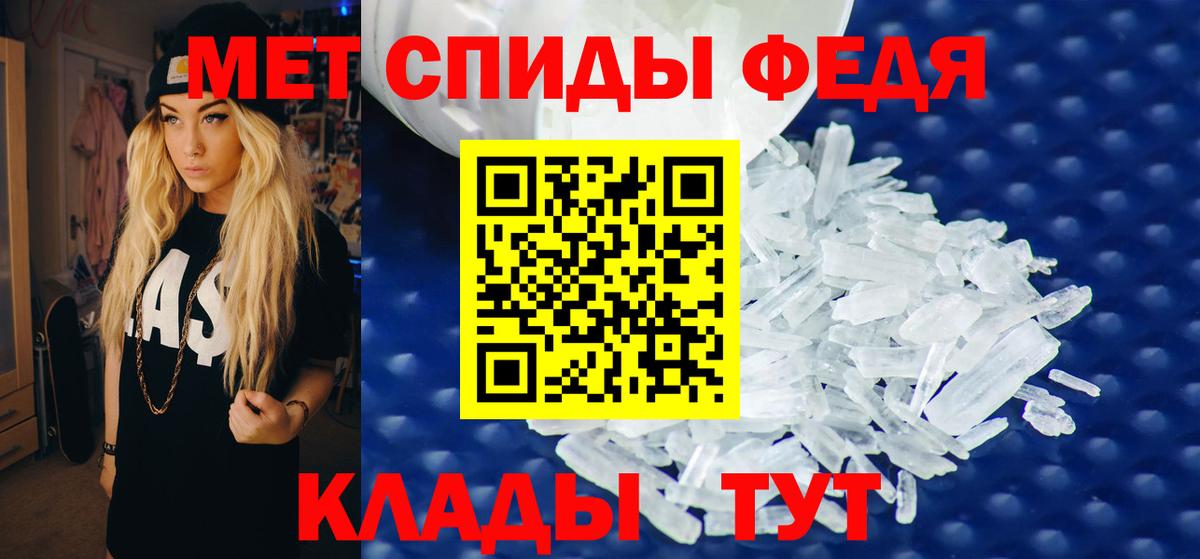 Amphetamine Premium  АМФ  Чусовой  Вход с VPN 