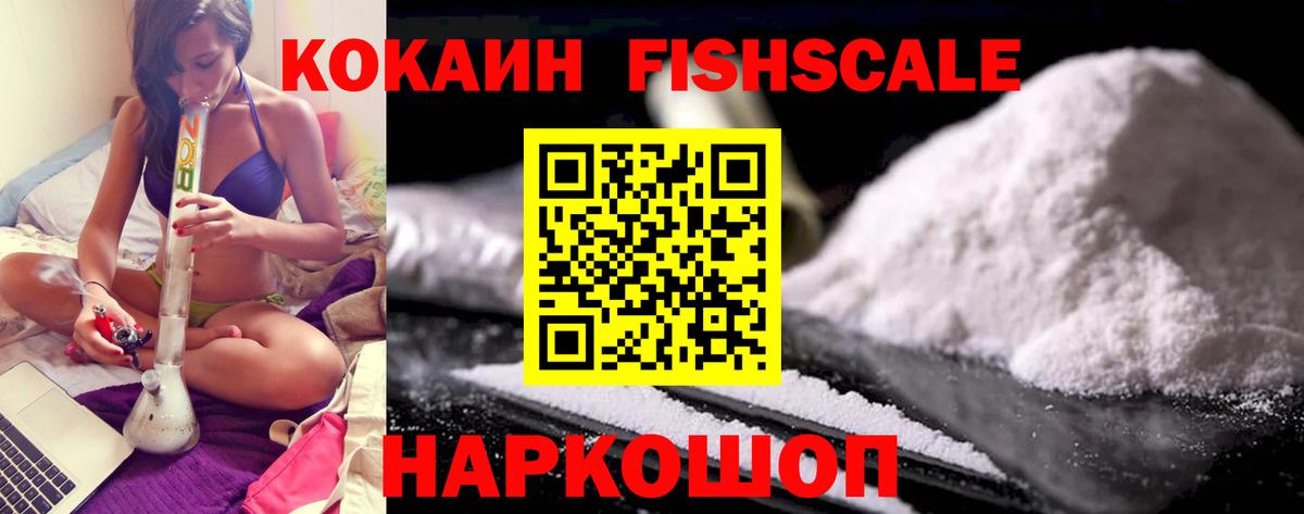 цены наркотик  COCAIN 98%  COCAIN 97%  Вход с VPN  Чусовой 