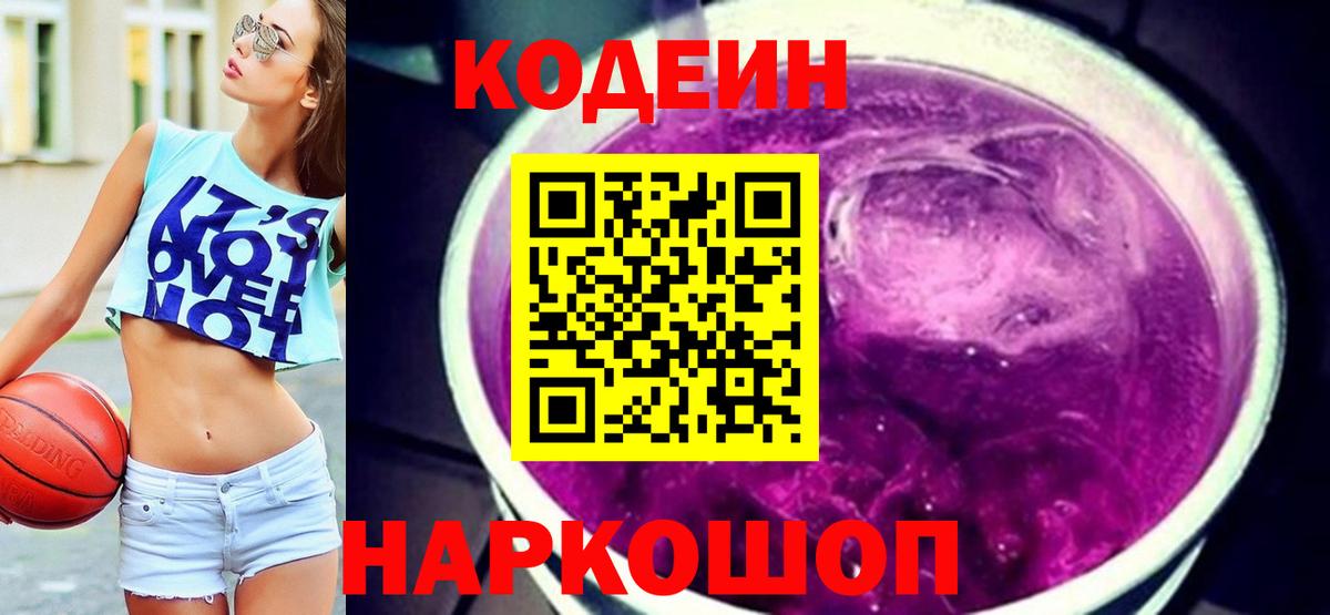 Чусовой  Меф кристаллы  КОКАИН  Сколько стоит  Вход с VPN  МАРИХУАНА  ГАШ  Лсд 25 