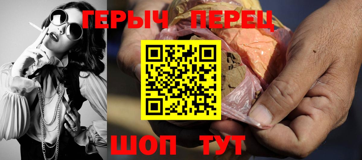 Чусовой  Героин афганец  Вход с VPN 