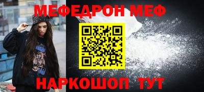 дживик Пенза