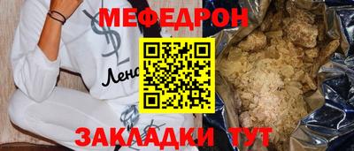 дживик Пенза