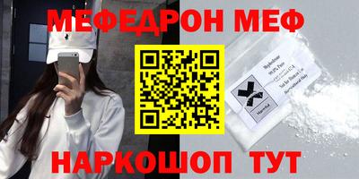 дживик Первоуральск