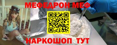 дживик Пенза