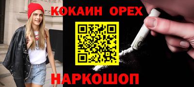 дживик Пенза