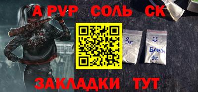 дживик Пенза