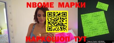 mix Партизанск