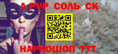 дживик Первоуральск