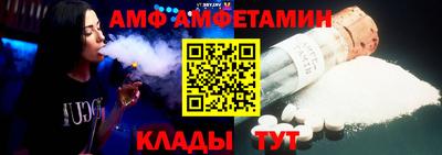 mix Партизанск