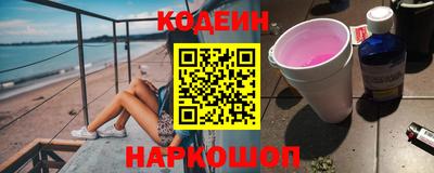 mix Партизанск