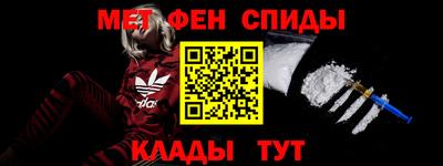 дживик Пенза