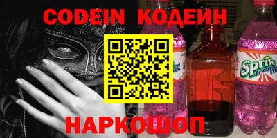 дживик Пенза
