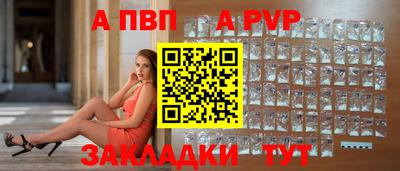 дживик Первоуральск