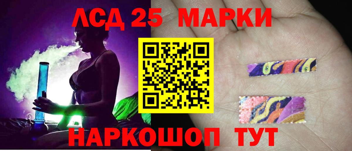 Лсд 25 экстази ecstasy  LSD-25 экстази ecstasy  LSD-25 экстази  Вход с VPN  Чусовой 