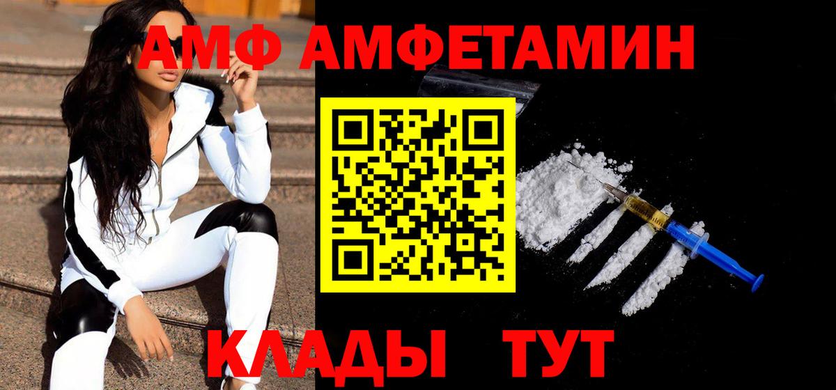 МЕТАМФЕТАМИН витя Чусовой