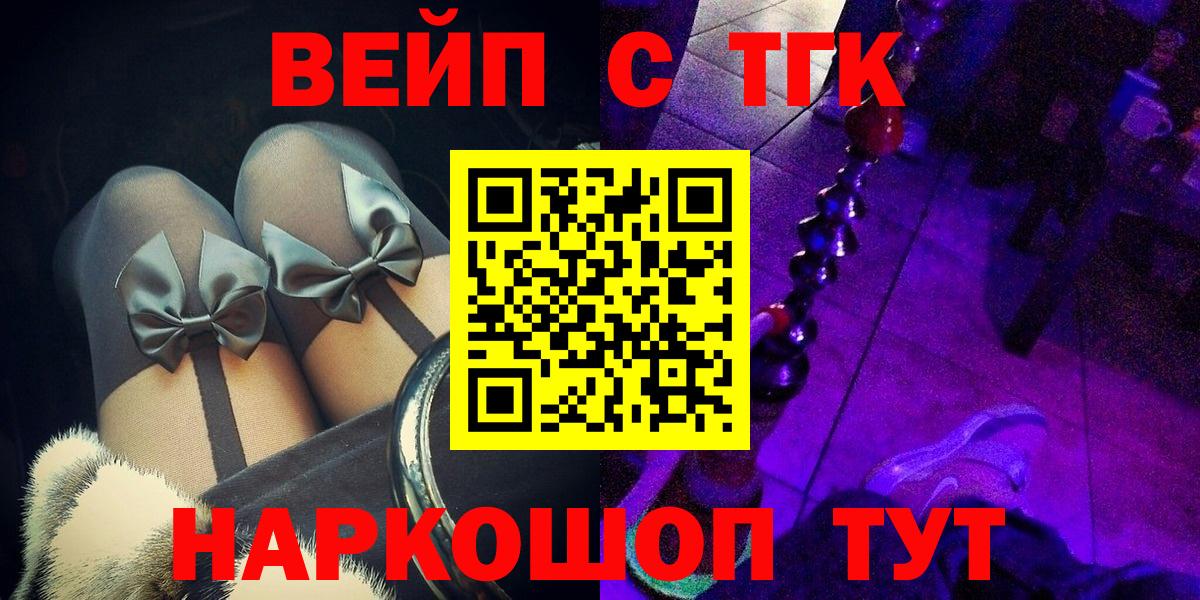 Дистиллят ТГК жижа Чусовой